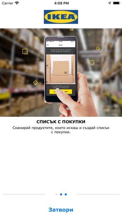 IKEA Bulgaria
