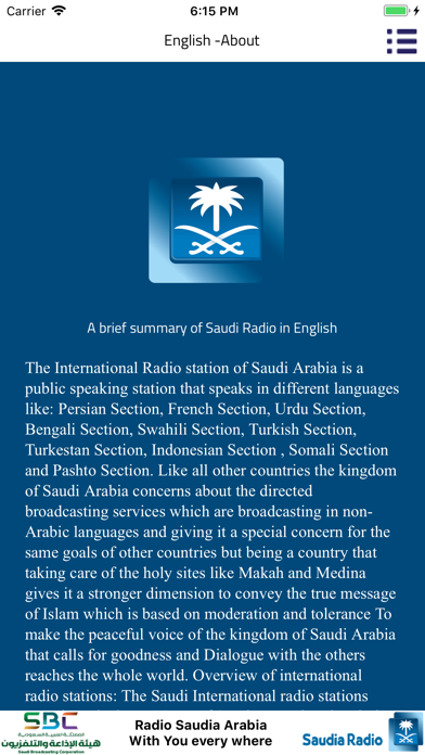 Screenshot #2 pour Saudia Radio