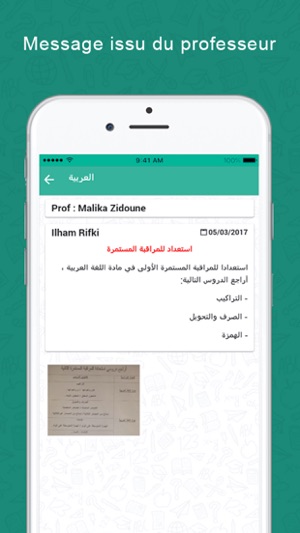 G.S Riad les Nobles casa(圖2)-速報App
