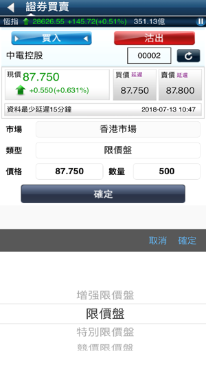 生和(麒麟)證券有限公司(圖1)-速報App