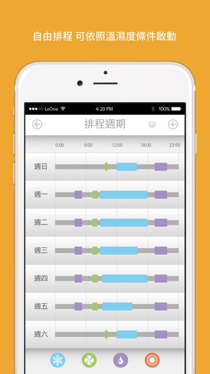 LeOne - Smart Air Conditioner Control screenshot-3