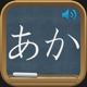 Japanese Kana Learn