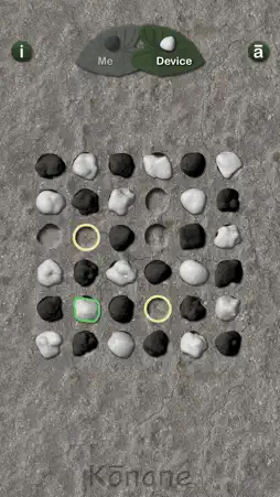 Kōnane Lite screenshot 2