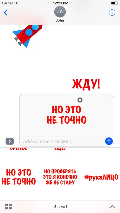 Баян&LIFE