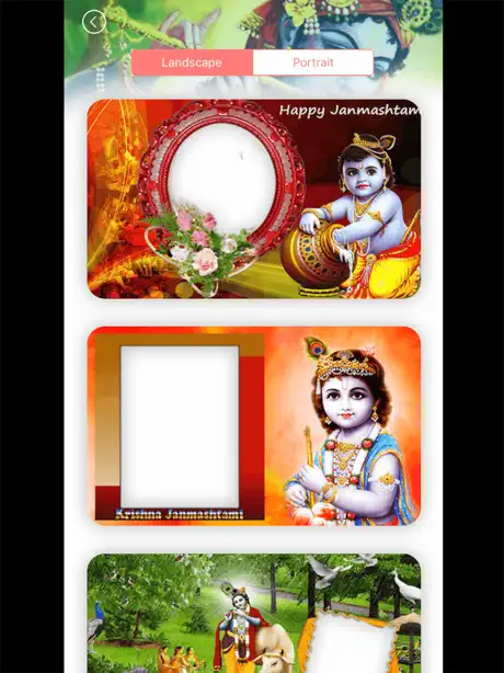 Janmashtami Photo Frame Editor