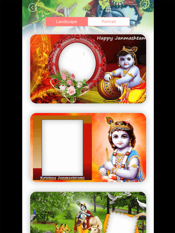 Janmashtami Photo Frame Editor screenshot 2