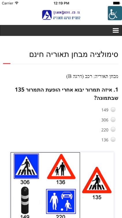 תאוריה