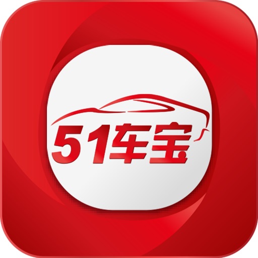 51车宝（地推）