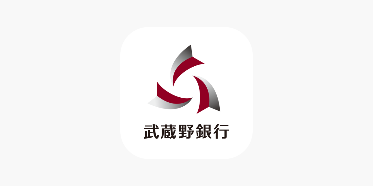 むさしのダイレクト 武蔵野銀行 A L App Store
