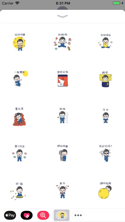 Autumn500Sticker