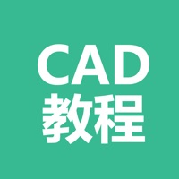 CAD教程-CAD入门及提高 pour PC