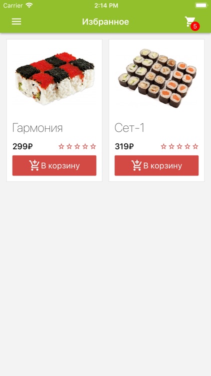 СенСей - доставка в Чебоксарах