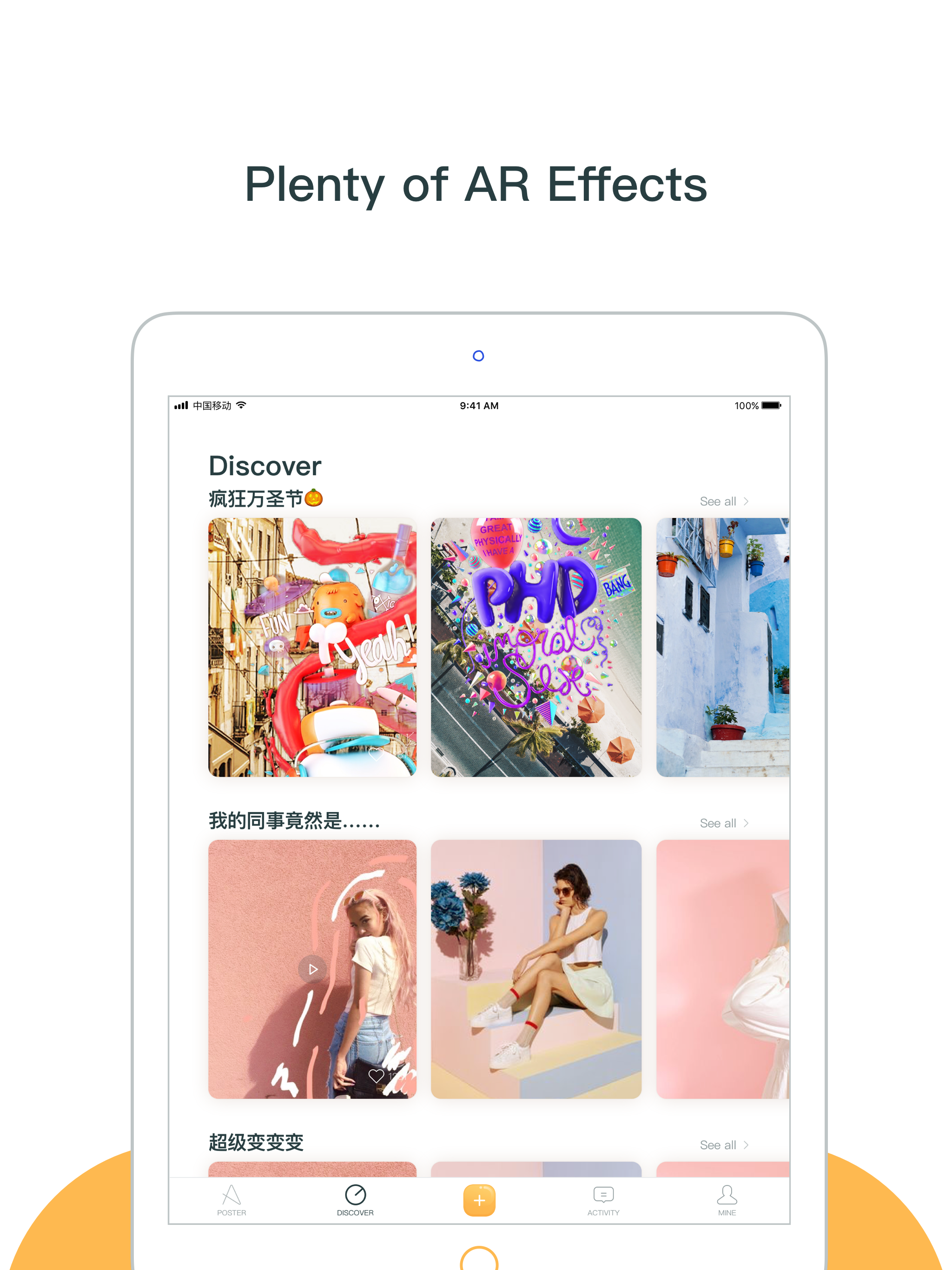 AirTube - AR Video Editor