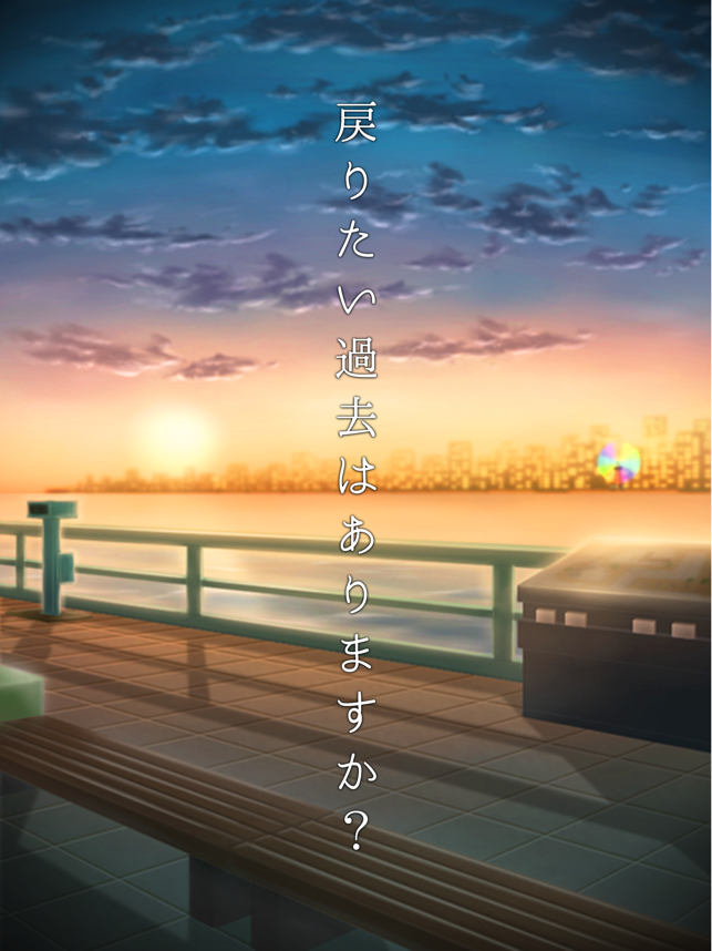 脱出ゲーム 過去屋台 Screenshot