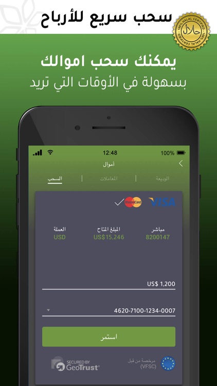 Netotrade  لتداول العملات وأسه screenshot-9