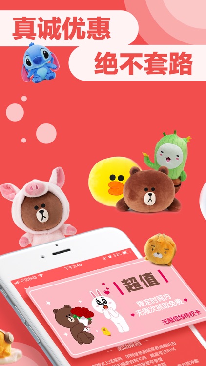 可爱抓娃娃(官方正版)-良心产品诚意推荐!