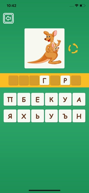 Learn Russian For Kids(圖5)-速報App