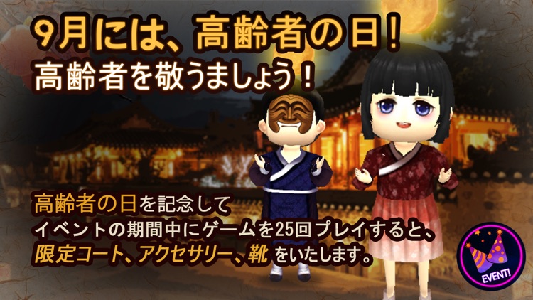 こおり鬼 Online! screenshot-0
