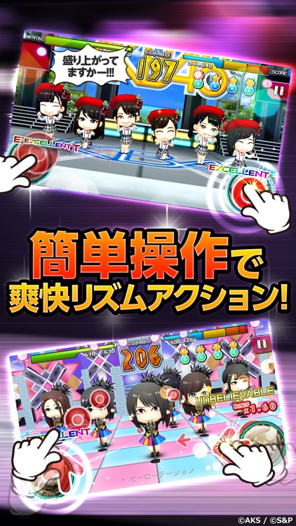 AKB48グループ ついに公式音ゲーでました。(公式)