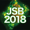 第91回日本細菌学会総会(JSB2018)
