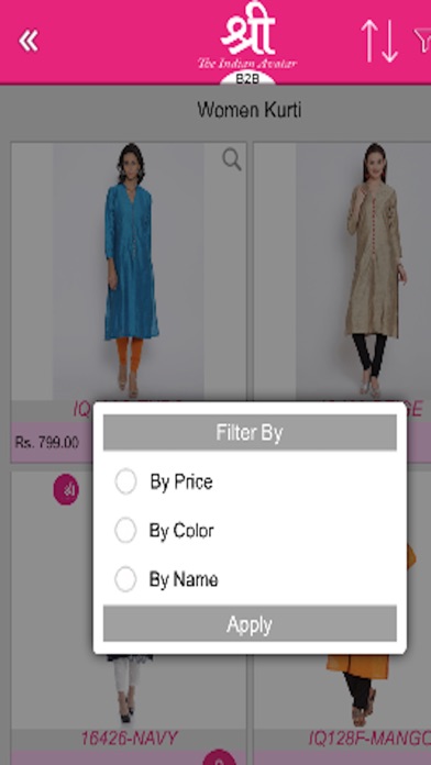 Shree - B2B Shopping App screenshot 3