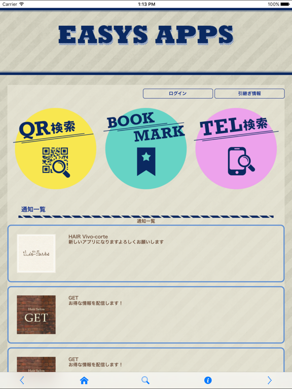 Screenshot #4 pour EASYS APPS
