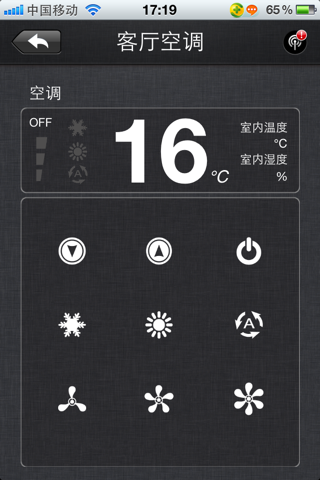 D-Controls KNX/EIB screenshot 2