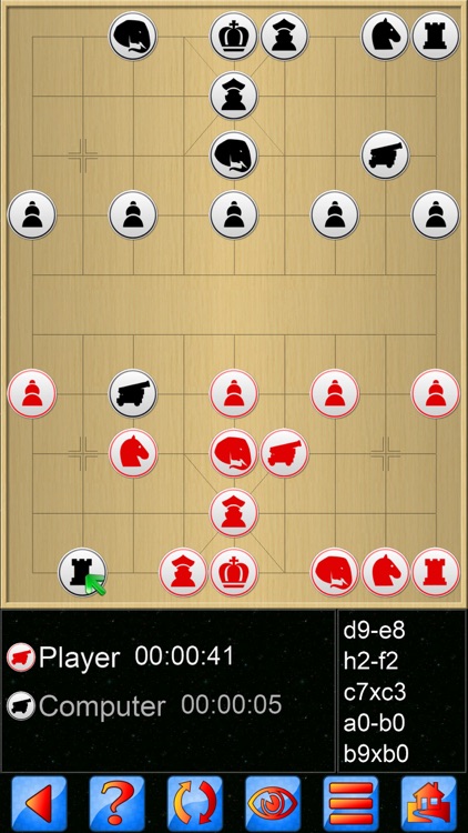 Chinese Chess V+, fun XiangQi screenshot-3