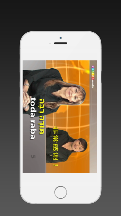 希伯来语 - Speakit.tv (Video Course) (5X000ol) screenshot