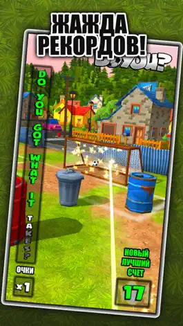 Game screenshot DoYou?™ Футбол apk