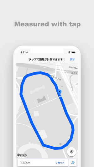 Run.M - タップで距離計算