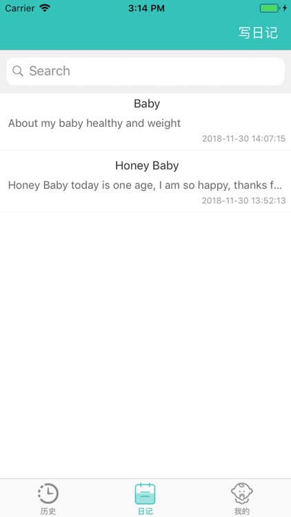 花潮宝宝 screenshot-3