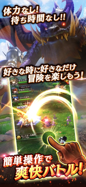 ガーディアンズ - 出会いが絆になるRPG Screenshot