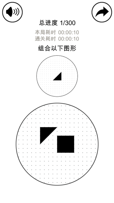 层叠消融-挑战最强大脑5之燃烧吧大脑のおすすめ画像1