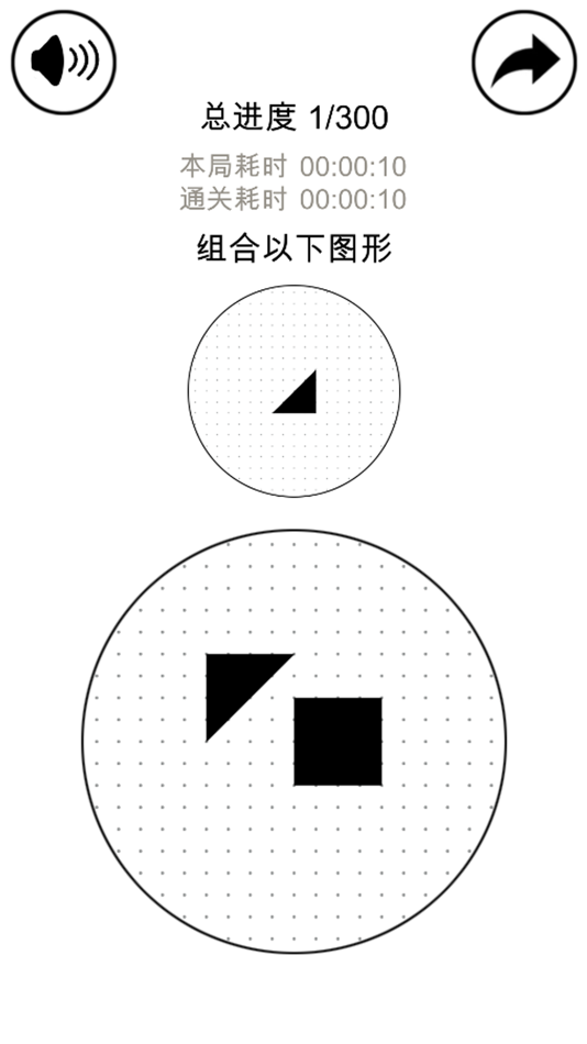 #1. 层叠消融-挑战最强大脑5之燃烧吧大脑 (iOS) Podle: 继涛 张
