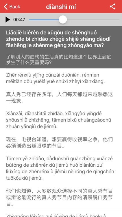 Listen&Learn - Aprende Chino screenshot-3