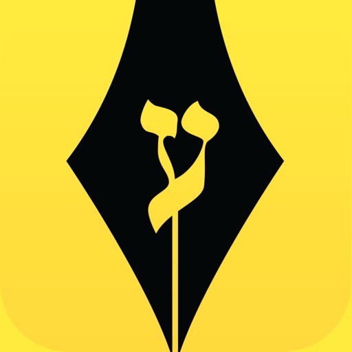 Hebrew Writer iOS App