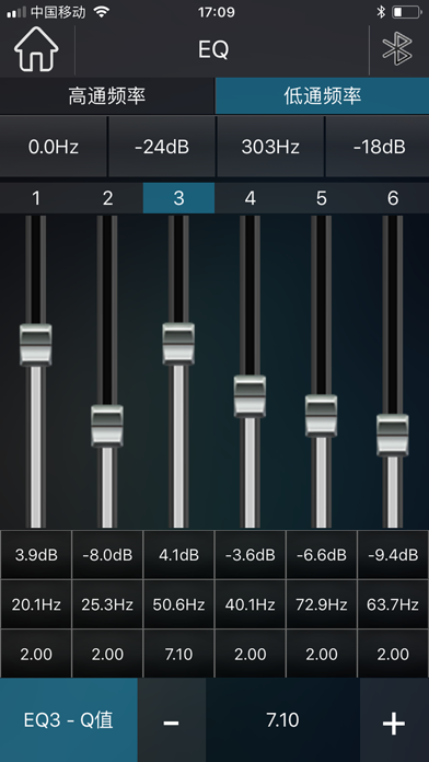 Screenshot #2 pour RMH-8APP