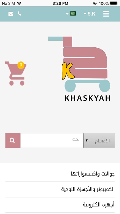 Khaskyah