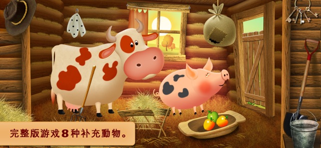 兒童和幼兒教育遊戲。 關於動物的兒童遊戲(圖5)-速報App