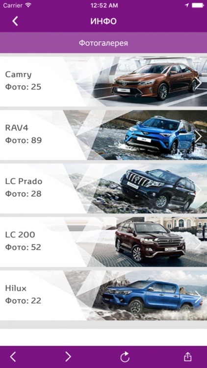 ТОЙОТА ЦЕНТР РОСТОВ-НА-ДОНУ ЮГ screenshot-4