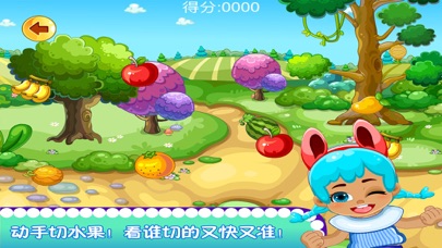 草莓公主糖果乐园 screenshot 3