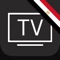 Guide TV برنامج Egypt allows you to look up in this fast and complete TV guide available from a sole App