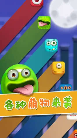 Game screenshot 跳跃方块跑酷-疯狂酷跑小游戏大全 apk