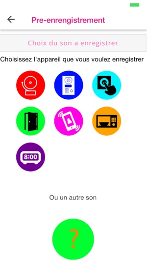 SmartEar Recorder(圖1)-速報App