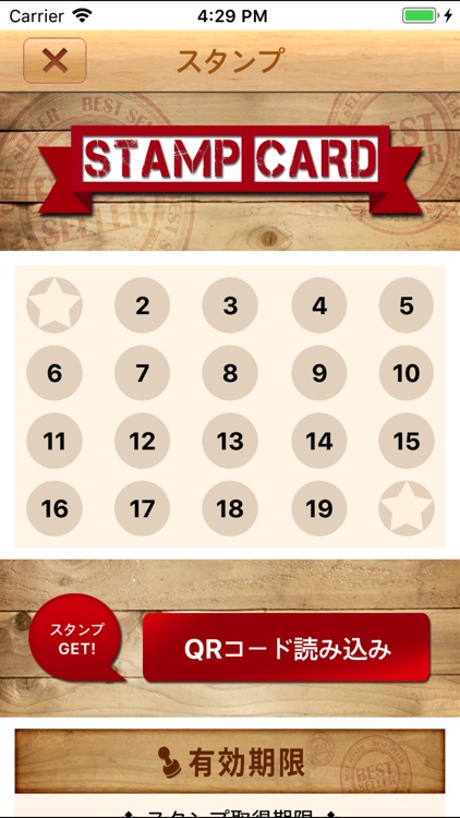 未来の備えに役立つアプリ