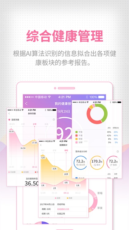 MiMiBook screenshot-3
