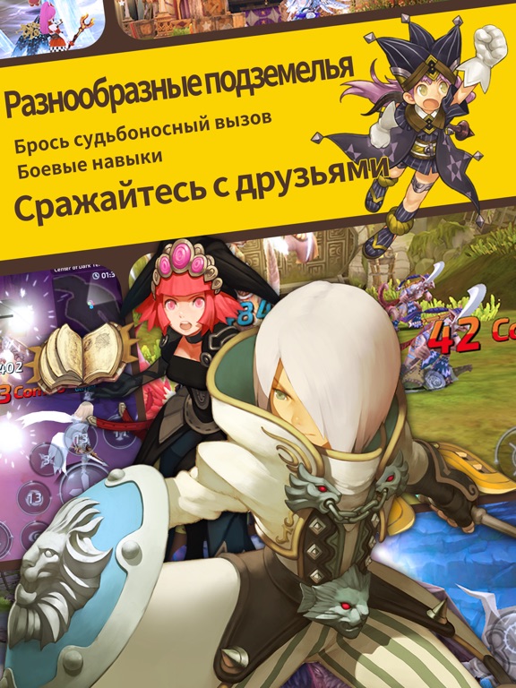 Скачать игру Dragon Nest M