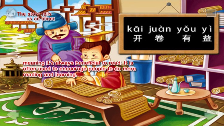 It is always good to learn