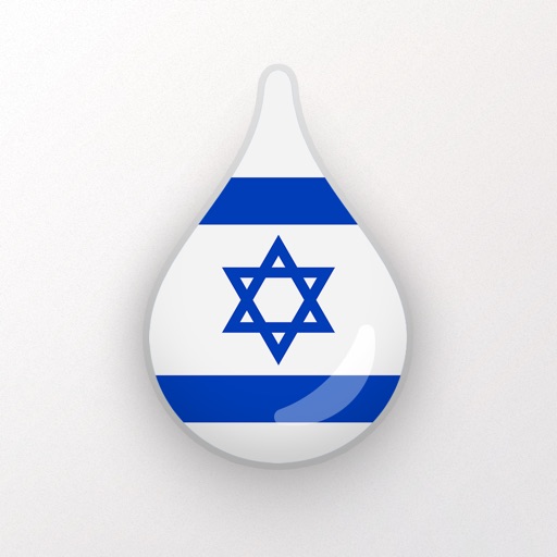 Learn Hebrew language - Drops